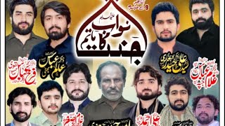 Live Majlis e Aza 18 Safar 1446  Chehlum Imam Hussain AS  Bagdadi Mahala JPJ  Azadari Sadat [upl. by Odlabso]