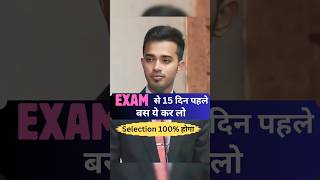 Safin Hasan IPS 🔥  Best Strategy For UPSC 2024 💯  Motivational Speech  shorts viral [upl. by Akierdna613]