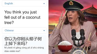 quotYou think you just fell out of a coconut treequot in different languages meme [upl. by Kiley759]