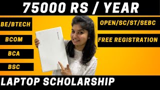 🤑💻𝗙𝗥𝗘𝗘 𝗟𝗔𝗣𝗧𝗢𝗣💻ख़रीद सकते हो🤯Scholarship From Online 2023Scholarship For Engineering Students 2023 [upl. by Ocir]