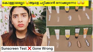 ചതി ❌ Testing Hyped Sunscreen At home 😳 Which One is BEST ✅glamyganga [upl. by Tse900]