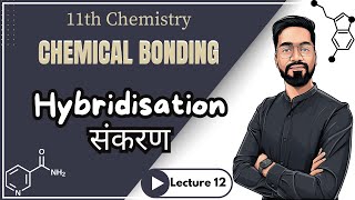 L12 Ch4 Chemical Bonding  Hybridisation  संकरण  11th Chemistry by Ashish Sir [upl. by Enayd]