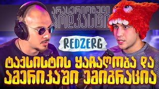 არა სერიოზული PODCAST 136 REDZERG  ტაქსისტის ყაჩაღობა და ამერიკაში ემიგრაცია [upl. by Homovec]