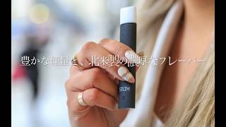 ポッドタイプのVAPE『STLTH（ステルス）』の紹介動画 [upl. by Attiuqihc]