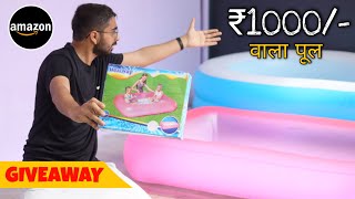 Amazon से लिया ₹1000 वाला Swimming Pool  Giveaway  Comparing with ₹2000 Inflatable Pool For Kids [upl. by Eninaj]