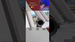 اكثر لعبة تغث بالعالم 😠😡 مستوى الشيطان level dival gaming games زيجي [upl. by Abijah]