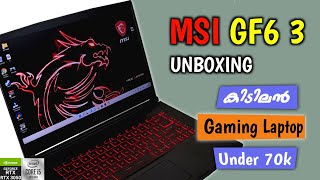 MSI GF63 Thin Unboxing amp Review Malayalam [upl. by Lenoj217]