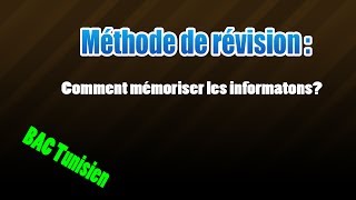 comment mémoriser les informations [upl. by Rubliw]