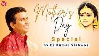 Mother’s Day  Dr Kumar Vishwas  Apne Apne Ram [upl. by Oicelem]