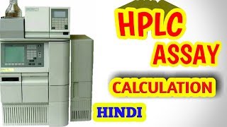 HPLC ASSAY CALCULATION I HINDI [upl. by Maureene]