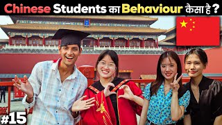 Chinese Students Behavior with Indian  Beijing City Tour 🇨🇳 [upl. by Schreib]