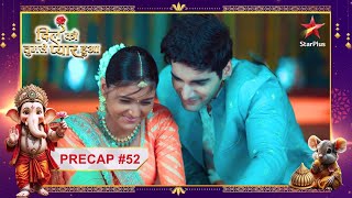 Chirag ne kiya sabko apne गृहप्रवेश par invite Ep52 Precap Dil Ko Tumse Pyaar Hua MonSun7PM [upl. by Colston]