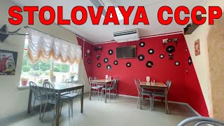 Cheapest Cantine In Vyborg Russia quotStolovaya CCCPquot [upl. by Donalt]