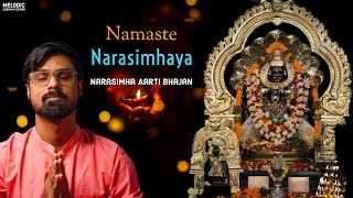 Namaste Narasimhaya  Narasimha Aarti  Best Devotional Bhajan  Melodic Subham Covers [upl. by Ydac93]