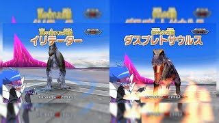 恐竜キング  イリテーターampダスプレトサウルス 決戦！首領ジャーク！！ Dinosaur King Awaken  IrritatorampDaspletosaurus [upl. by Moir]