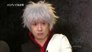 Sugita Tomokazu quotCosCosPlayPlay 2013quot [upl. by Eugaet25]