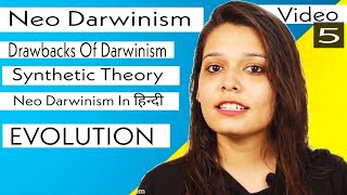 Neo Darwinism Theory Of Evolution  Drawbacks Of Darwin Theory  Charles Darwin Galapagos Islands 5 [upl. by Acila747]