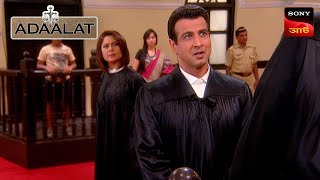 Adaalat  আদালত  Ep 93  03 Jan 2024  Full Episode [upl. by Seena130]