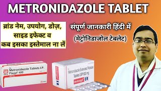 Metronidazole Tablet 400 mg  Metronidazole tablet ip 400mg hindi  Metrogyl tablet used for [upl. by Sidonia]