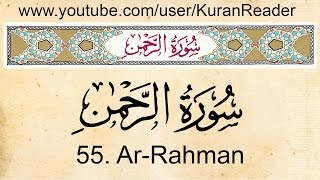 Quran 55 ArRahman with English Audio Translation and Transliteration HD [upl. by Aluor]