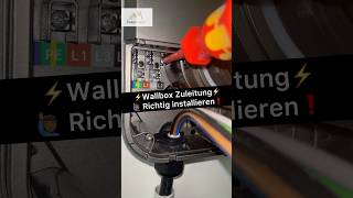 ⚡️Wallbox Zuleitung 🙋🏾‍♂️ Richtig installieren elektrik elektriker electrician handwerk strom [upl. by Candless538]