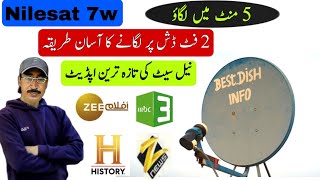 nilesat 7w 2 fit dish full setting  1000 चैनल फ्री 💯 Nileset 2fit Dish MPEG2 ♥️ Setting [upl. by Kresic704]