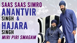 Saas Saas Simro  MUST WATCH  Anantvir Singh LA amp Hajara Singh UK [upl. by Svensen]