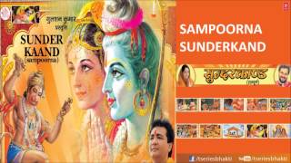 Sampoorna Sunder Kand By Anuradha Paudwal I Full Audio Song Juke Box [upl. by Araiek]