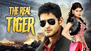 पिता का अभिमान  The Real Tiger 2011  Hindi Dubbed Movie  Mahesh Babu Samantha Brahmanandam [upl. by Berne]