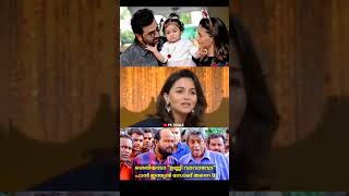 പാൻ ഇന്ത്യൻ ഉണ്ണി വാവാവോ 😁❤️  Alia Bhatt Ranbir Kapoor Troll  Unni Vavavo Song  Pk Trolls [upl. by Nivk]