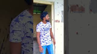 বাড়ির সামনে এসব কি 😱😱 shorts funny comedy trending memes jokes entertainment reels viral [upl. by Otreblaug]