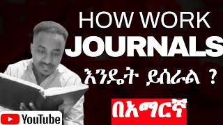 እንዴት ጆርናል እንስራ  HOW JOURNAL ENTRIES WORK In Accounting [upl. by Llamaj41]