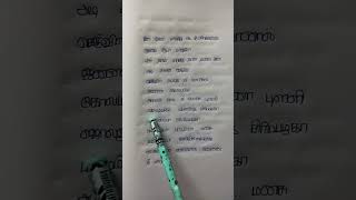 Kacheri kacheri  tamil song love [upl. by Valerian]