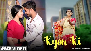 Pyar Karta Ha Tumko  Emotional Sad Love Story  Debolina Nondi  Sun Films [upl. by Estren721]