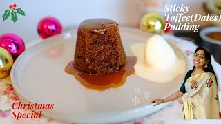 Best Sticky Toffee Pudding I Dates Pudding  Steamed Pudding Recipe  Christmas Special [upl. by Neeuq]