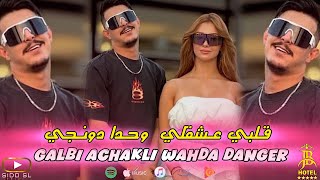 HICHEM TGV 2024  Galbi Achkakli Wahda Danger قلبي عشقلي وحدا دونجي  Exclusive Hotel JB [upl. by Amaral]