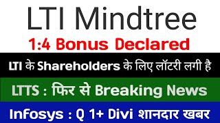 14 Bonus Declared lti mindtree share latest news ltts share latest news Infosys share news [upl. by Enidaj]