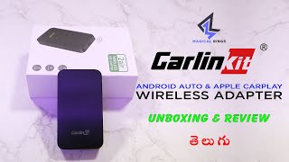 CARLINKIT 50 వైర్లెస్ అడాప్టర్ తో CarPlayAndroidAuto ఎలా సులభంగా కలుపుకోవచ్చు  MagicalRingsతెలుగు [upl. by Aihsetel]