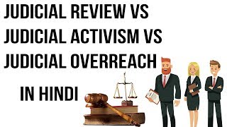 Difference in Judicial Review Judicial Activism amp Judicial Overreach Separation of powers in India [upl. by Bondie]