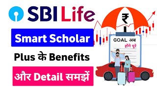 SBI life smart scholar plus plan  sbi life smart scholar plus plan complete detail  sbi life ulip [upl. by Valtin]