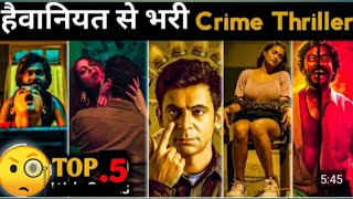 Top 5 South Murder Mystery Thriller Movies in Hindi 2023  Investigative Thriller  Hidimba [upl. by Ecnarwal]