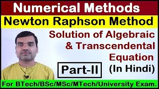 Newton Raphson Method  Problems in hindiPartII [upl. by Guillema]