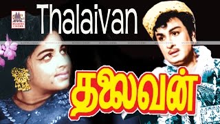 Thalaivan  MGR Super Hit Movie  தலைவன் [upl. by Assenev]