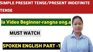 Simple Present TensePresent Indefinite Tense  MASIANI TV  Spoken English Part1 [upl. by Deeanne]