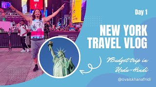 New York travel vlog in HindiUrdu  Day 1 [upl. by Deborah]