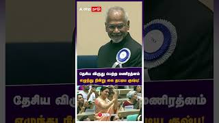 தேசிய விருது பெற்ற மணிரத்னம் எழுந்து நின்று கை தட்டிய குஷ்பு  Mani Ratnam [upl. by Aleel]