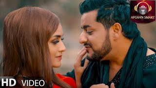 Baktash Joya  Chashman e Abi OFFICIAL VIDEO [upl. by Margret]