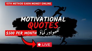 Friday Motivational Quotes  How to create Motivational Quotes  Gym Motivation Quotes  Earn Money [upl. by Gaylor953]