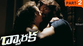 Dwaraka Full Movie Part 2  2018 Telugu Full Movies  Vijay Devarakonda Pooja Jhaveri [upl. by Akel]