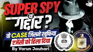 The Unsolved Spy Case of Rattan Sehgal  How CIA Was Exposed By IB amp RAW  Internal Security  UPSC [upl. by Radford912]